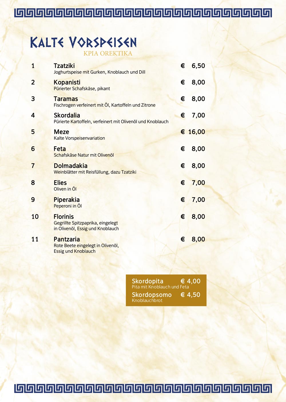 Restaurant Santorini Bergen auf Rügen Speisekarte 2