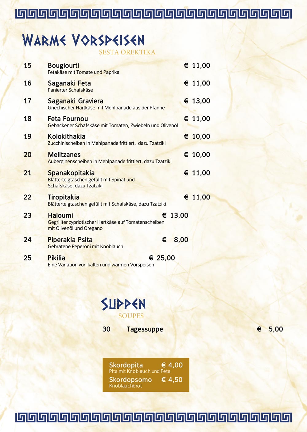 Restaurant Santorini Bergen auf Rügen Speisekarte 3