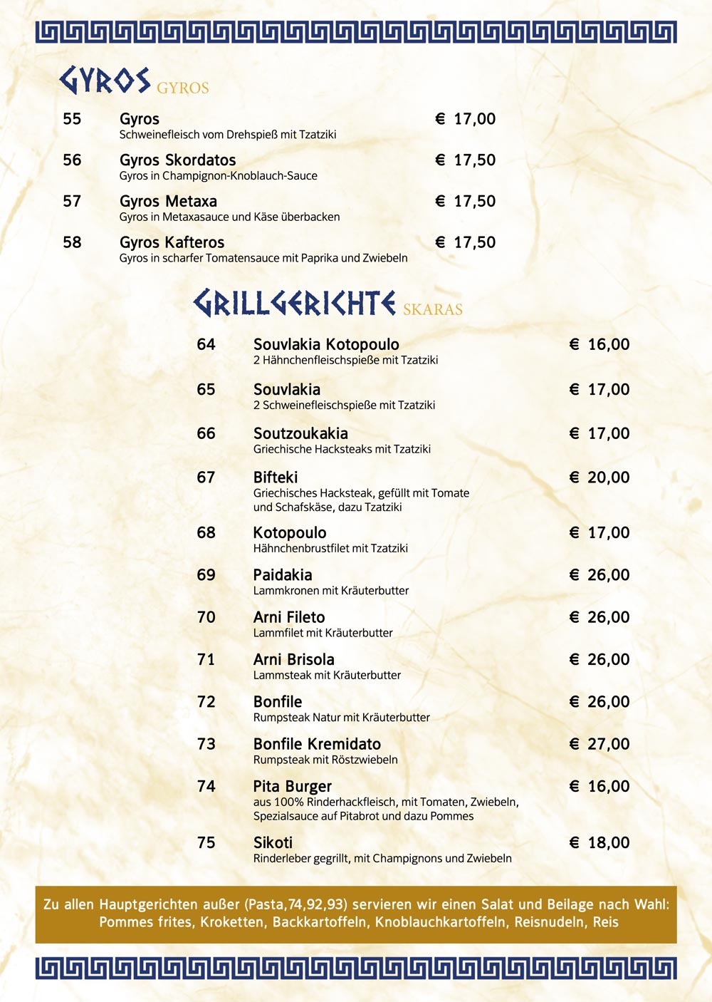 Restaurant Santorini Bergen auf Rügen Speisekarte 5