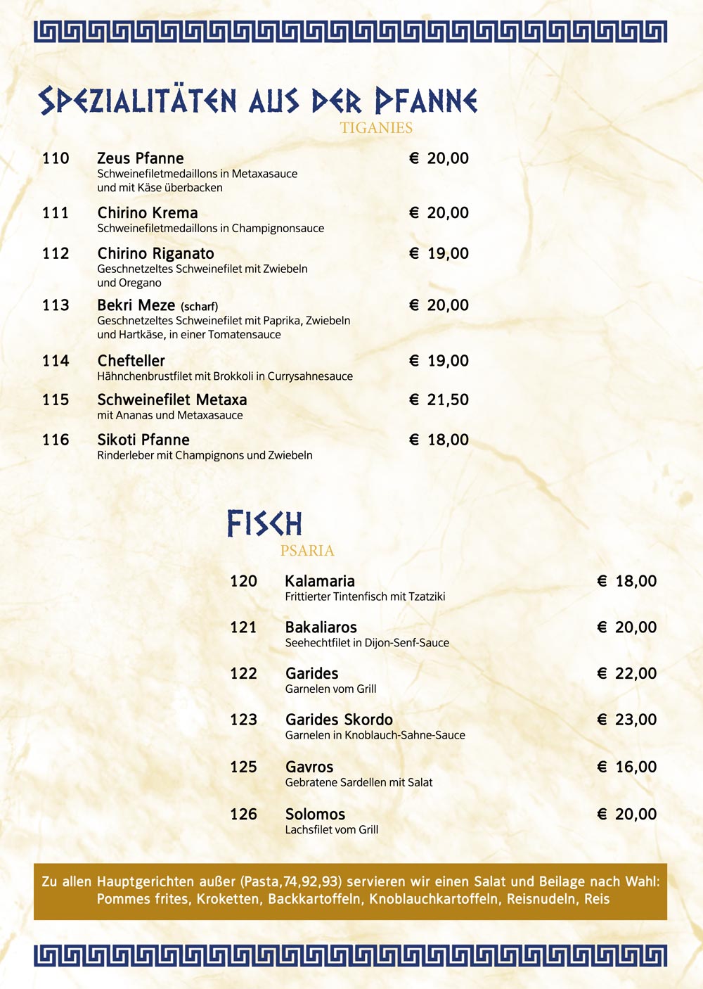 Restaurant Santorini Bergen auf Rügen Speisekarte 7